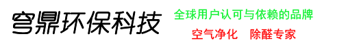 浙江穹鼎環(huán)?？萍加邢薰?/></a>

    </div>



    <div   class=